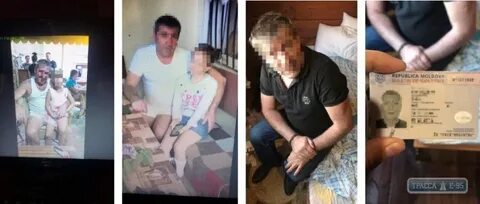 Папа пап штаны