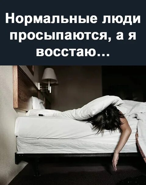 Проснувшись утром и увидев что. Проснувшись утром и увидев что