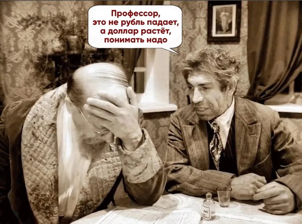 Етить твою мать профессор. Шариков карикатура. Фотожабы приколы демотиваторы. Етить Вашу мать