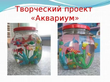 Проект по технологии 1