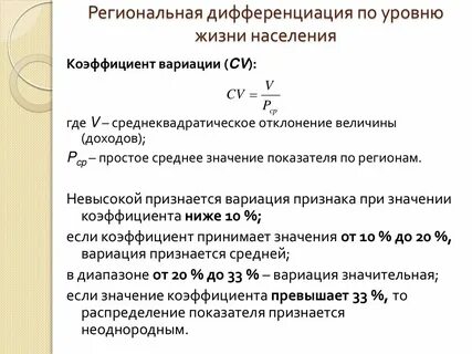 Бельгия коэффициент