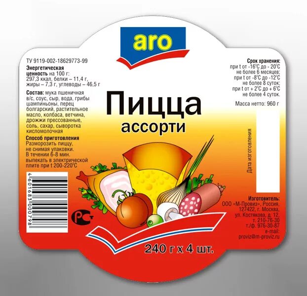 Вбкон. Вбкон