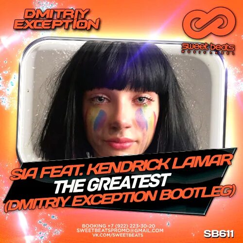 Sia feat перевод. Sia feat kendrick lamar - the greatest.