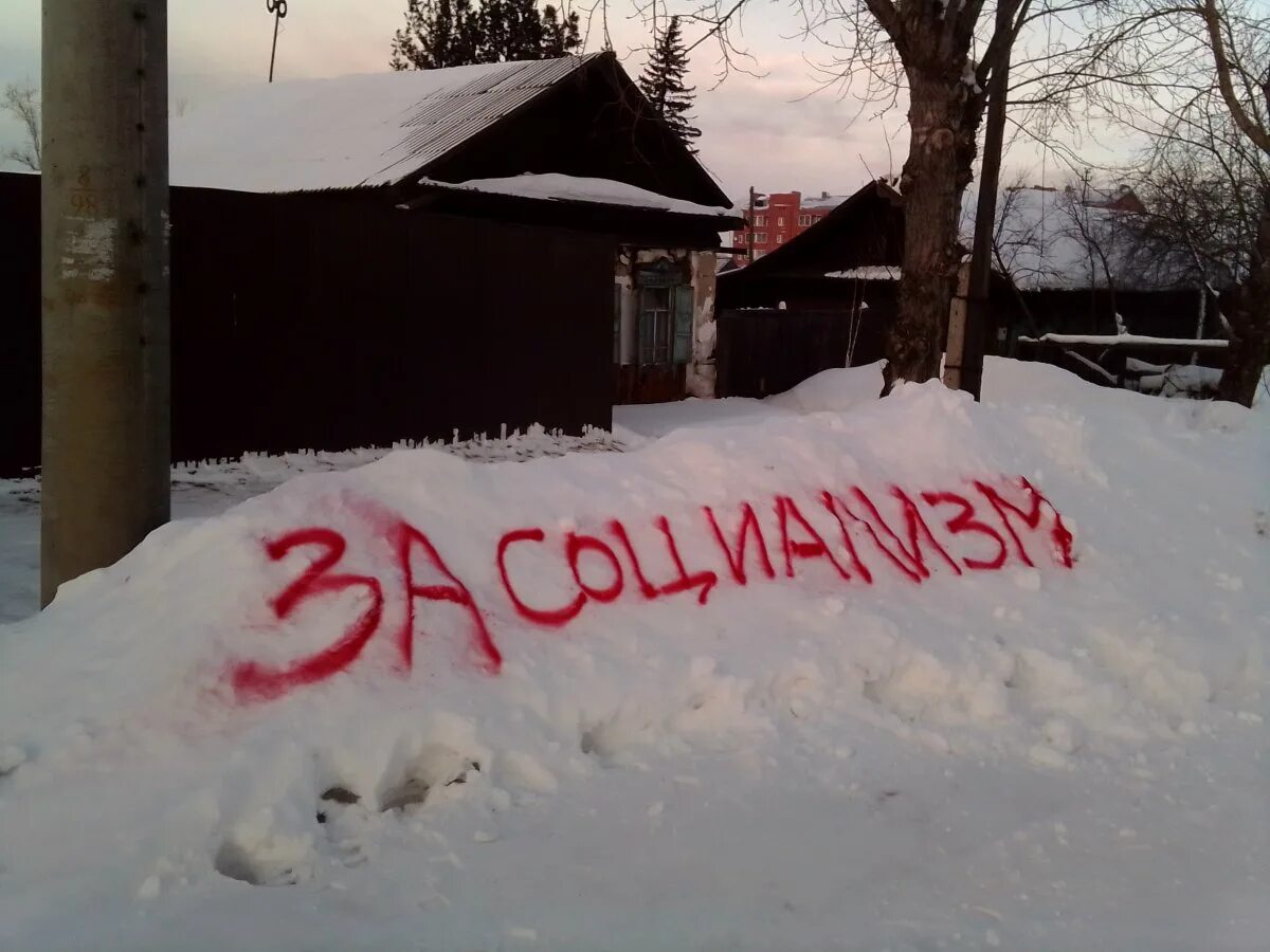 став сугроб