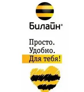 Просто удобно
