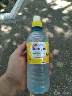 Пилигрим жмет на газ