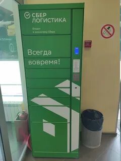 Логисты пенза