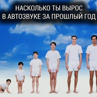 Растет наоборот