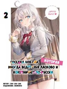 Включи зан зан