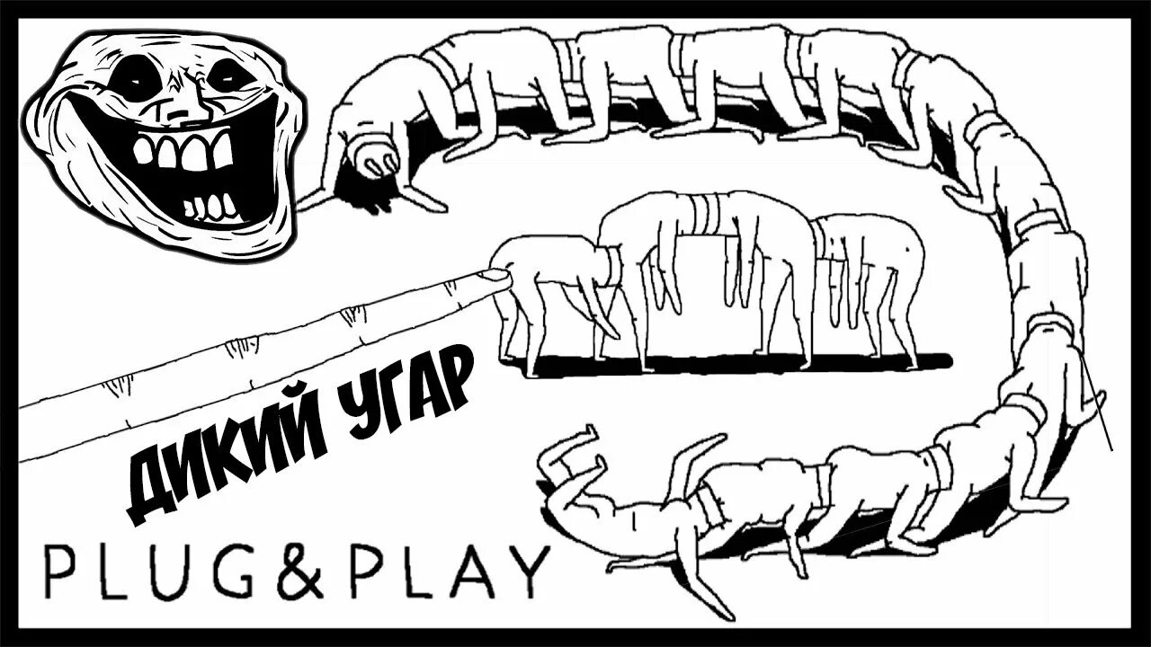 Plug play android. Plug &amp; play. игра плаг энд плей. plug and play играть. plug and play картинки.