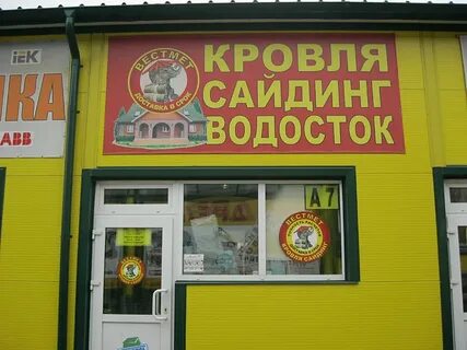 Старая купавна каталог