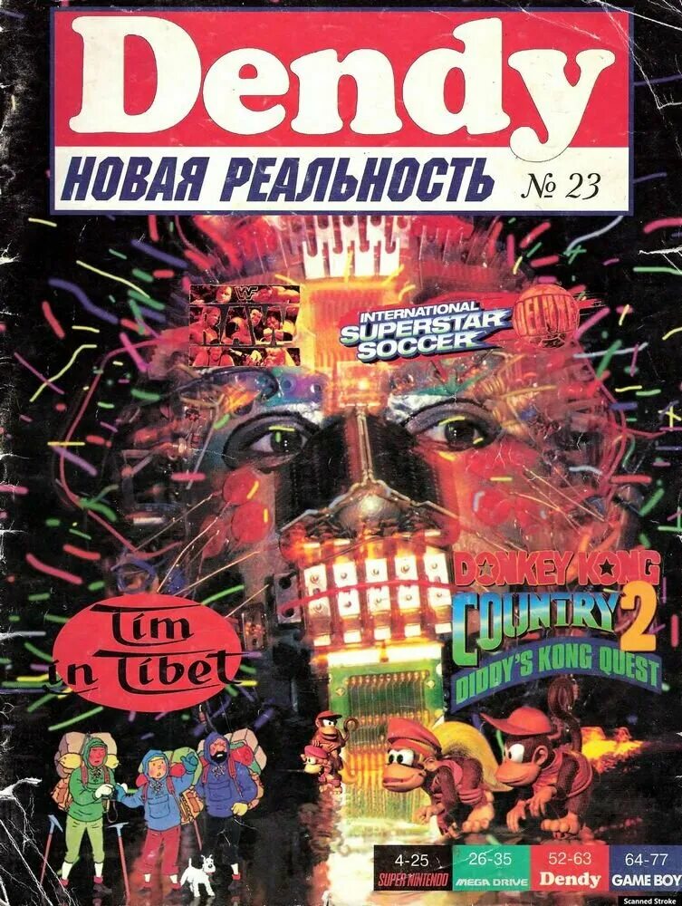 прашкевич палеонтология книги. дневник реальности. журнал реальность. русский литературный журнал фантастики. журнал социальная реальность.