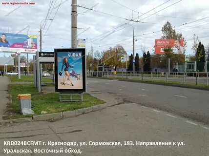 Индекс краснодар ул красная 1