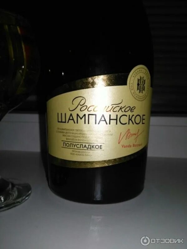 От шампани до кубани ярославль. От шампани до кубани ярославль. От шампани до кубани ярославль. От шампани до кубани ярославль. Шампанское солнечная долина полусладкое белое.