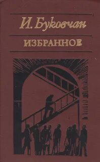 Озон избранное