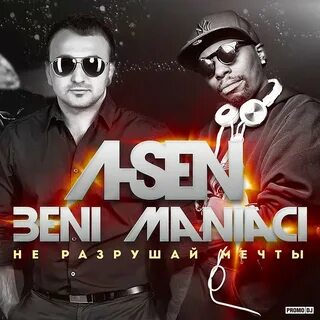 Sen feat