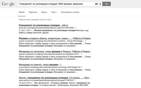 Резюме рязань