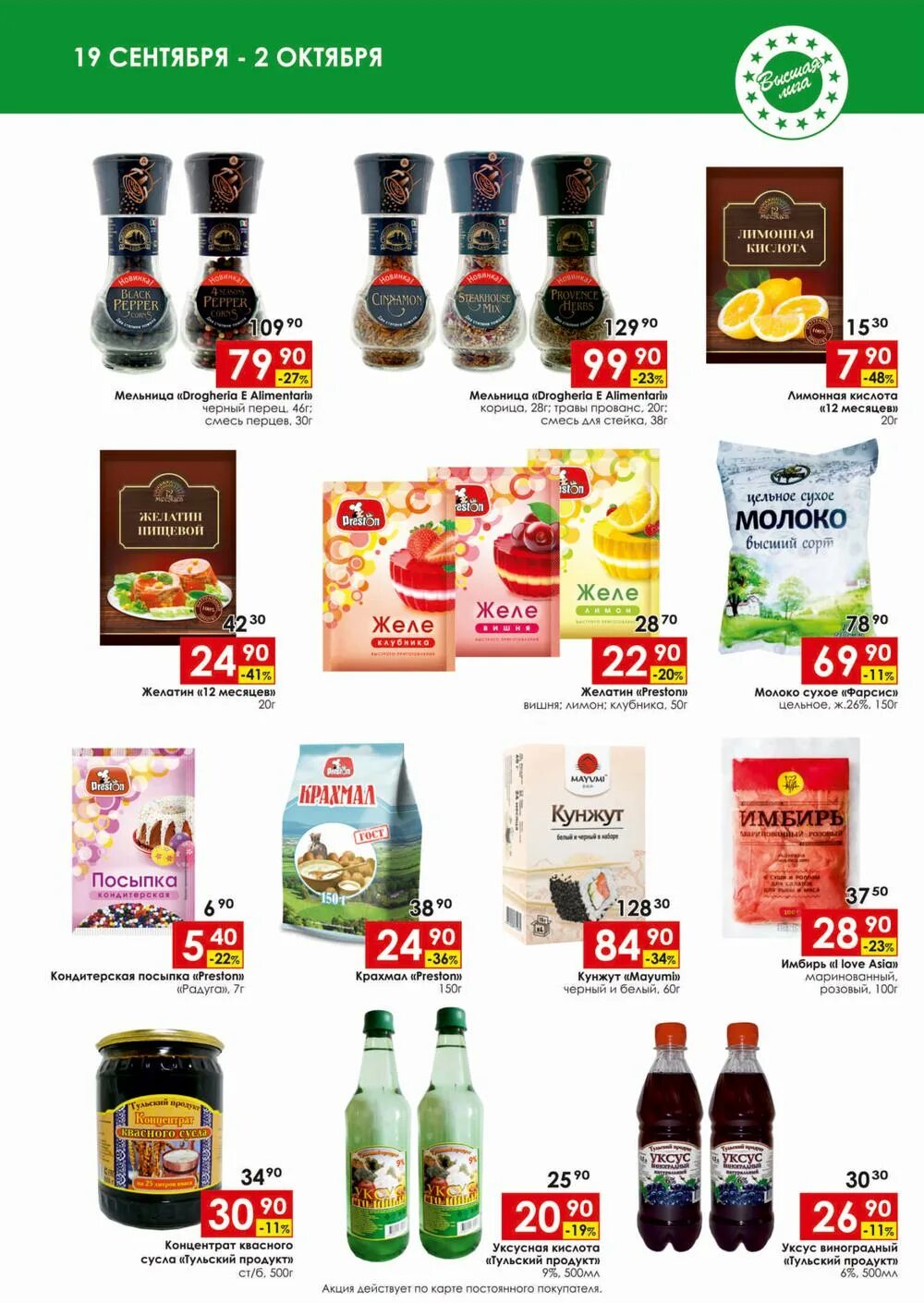 фк кубань картинки для заставки на телефон. тв лига краснодар. краснодар торговый центр бауцентр. обувная лига нижний новгород. юг маркет интернет магазин в краснодаре.