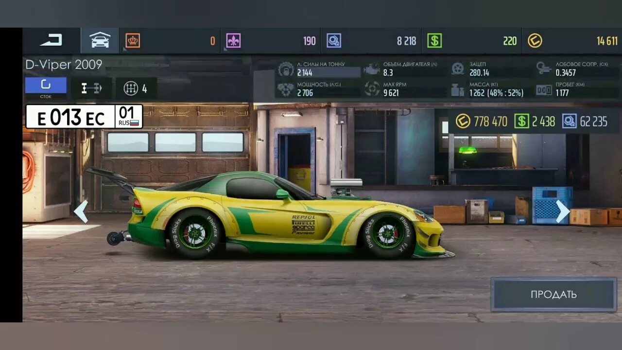 Drag racing обновление. Обновление рынка уличные гонки. улучшение двигателя в уличных гонках. уличные гонки драг рейсинг обновление. обновление рынка в уличных гонках.