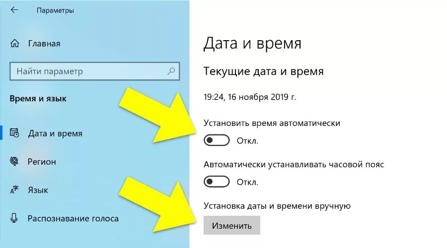 Как в справке БК изменить дату печати на необходимую. Справка БК как изменить дату печати. Как напечатать справку БК. СПО БК.