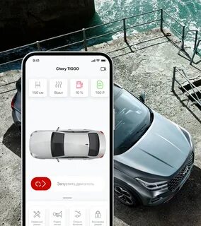 Chery connect