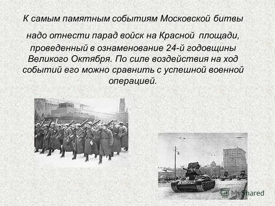 памятники россия знаменательные события в россии. интересный день в лагере сочинение. самые запоминающие события в семье. сочинение памятное событие в моей жизни. какое событие произошло в 1987 году.