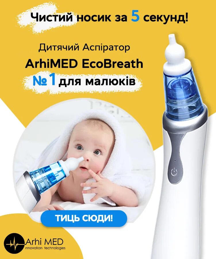 Как почистить нос новорожденному ребенку. Для очистки носа новорожденного. жгутики для чистки носа новорожденного. чистить нос новорожденному. чистить носик новорожденному.