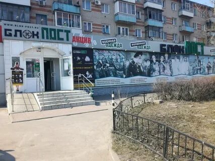 Блокпост воронеж