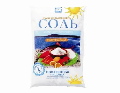Соль москва