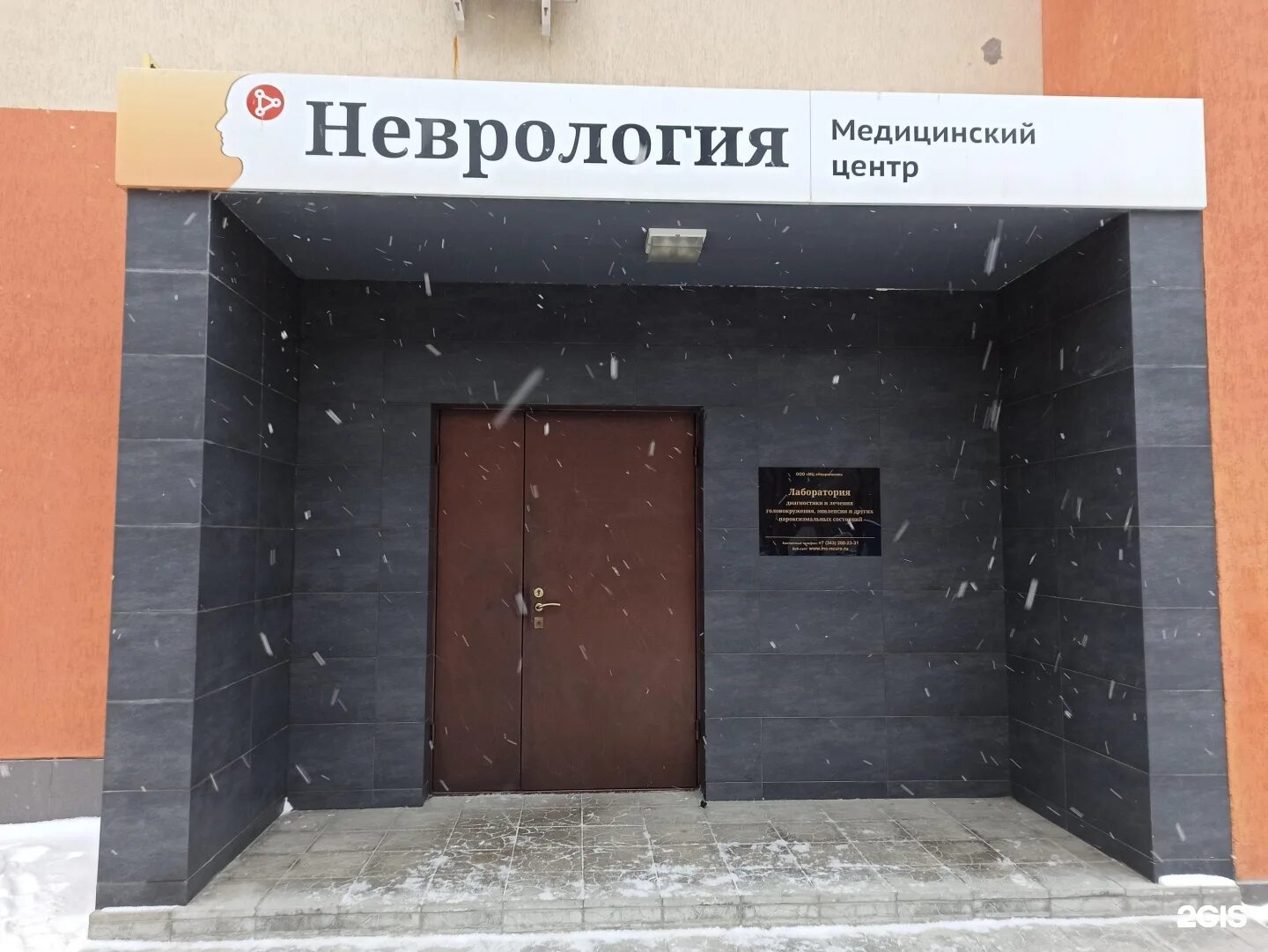 Амундсена 52. Екатеринбург, ул амундсена, 52. Амундсена 52. Амундсена 56 екатеринбург. Амундсена, 52.