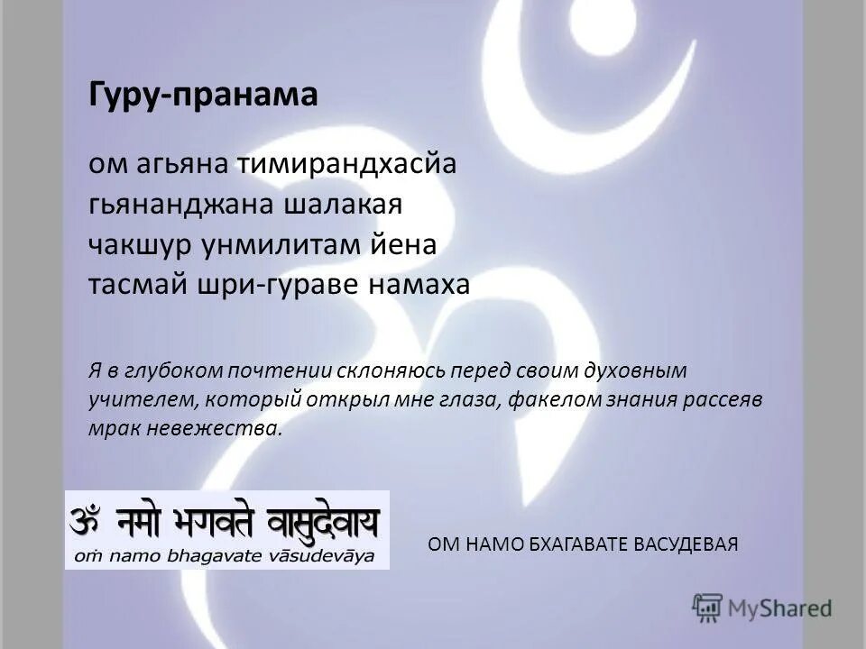 творческий гуру надпись. принцип минимизации. реализм слово. Guru слово на фоне. Realism word.