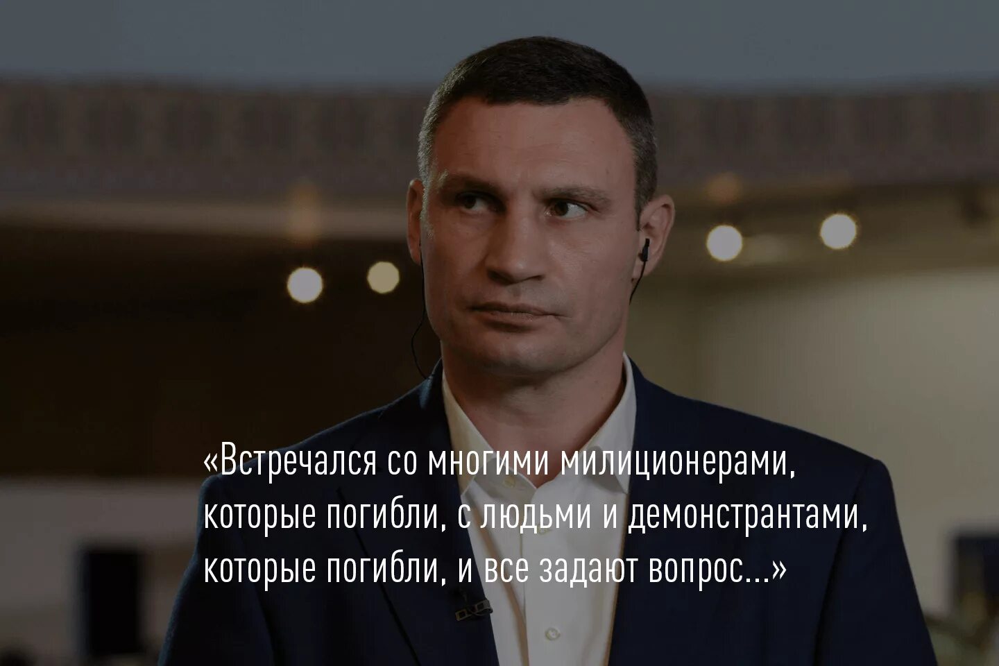 Выступление кличко. Перлы виталия кличко. крылатые выражения мэра киева кличко. цитаты виталия кличко.