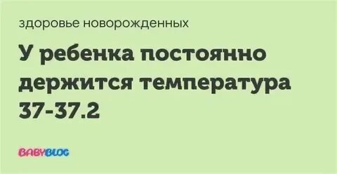 Обеспечения 37 2 2