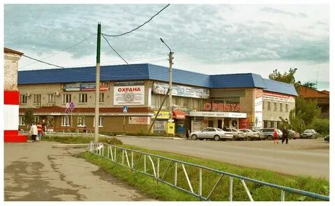 Время ирбит