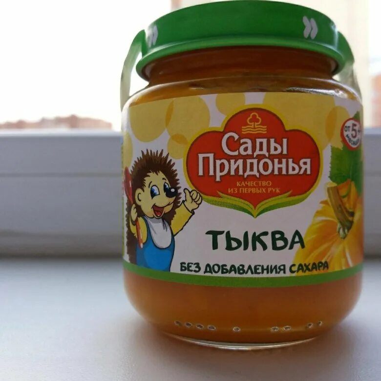 Тыквенное пюре без сахара. Сады придонья пюре тыква. детское питание тыква. пюре с тыквой для ребенка. пюре из тыквы детское питание.