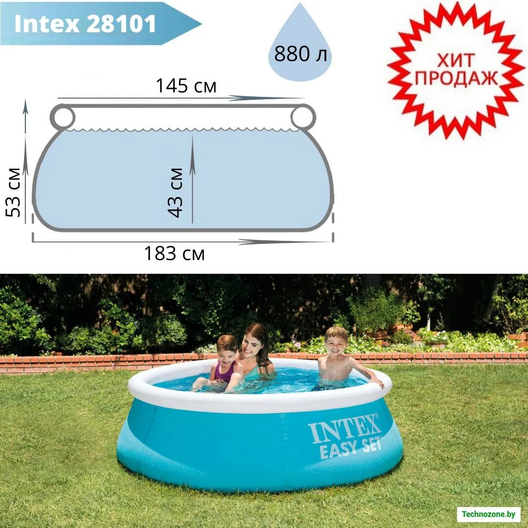 Бассейн intex 28101. Бассейн надувной 183*51 см intex 28101. intex easy set 28101/54402 183х51см. intex easy set 183x51. easy set&quot; 183 * 51 см.