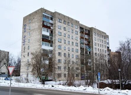 Стахановская 25 1