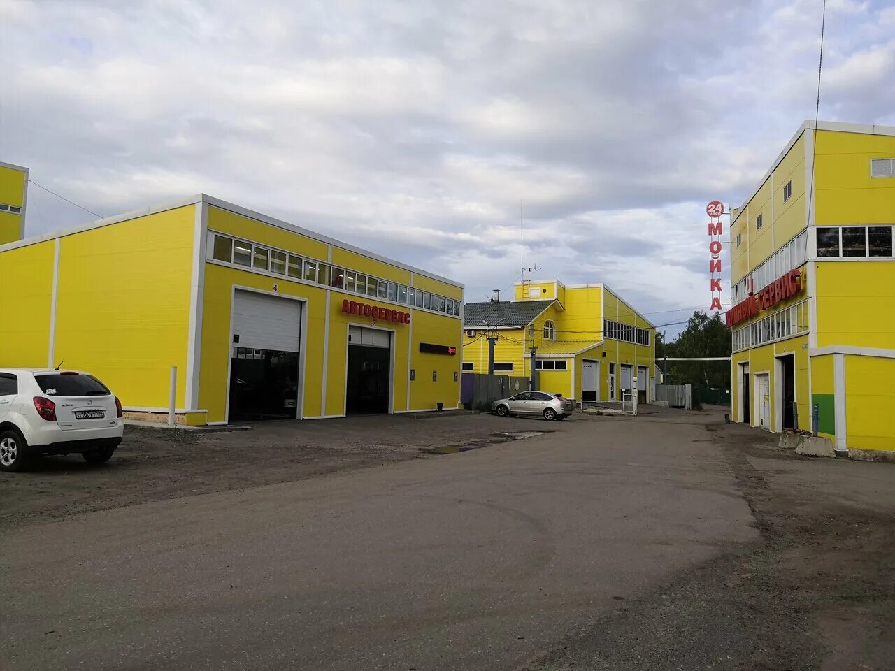 Автотехцентр московская область. Автосервис, пушкино, ярославское шоссе, 184. Автосервис шатура. Автотехцентр московская область. Автотехцентр московская область.