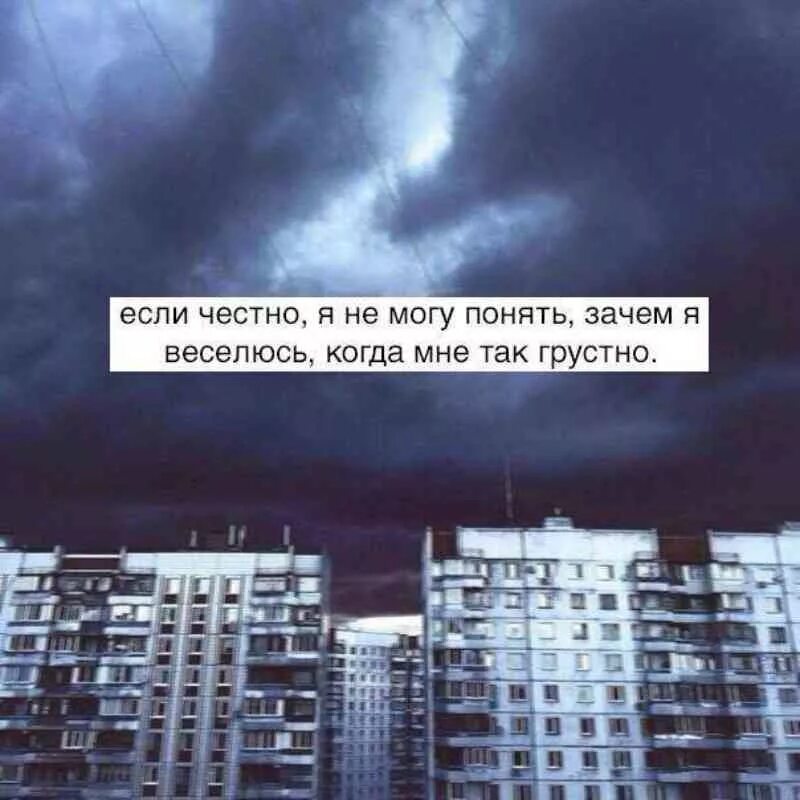 Мне пробила сегодня грусть. Грустные высказывания. Депрессивные фразы. Грустные посты. Самые депрессивные высказывания.