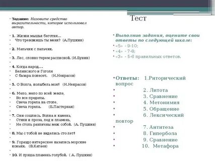 2 выполните тестовые задания