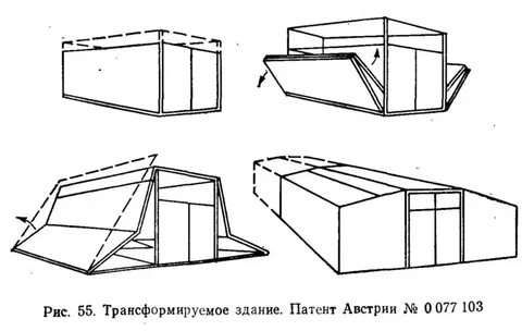 Рис 55