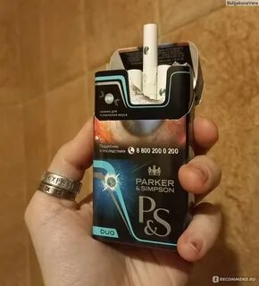 Сигареты ps