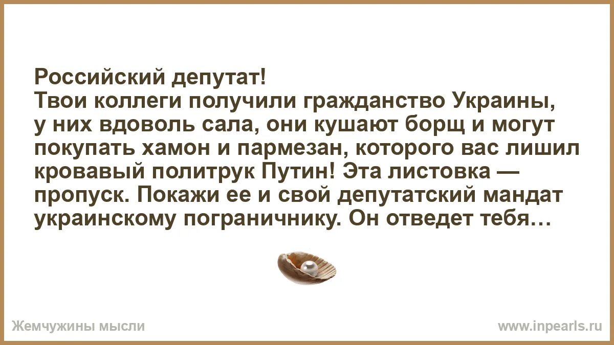 Вдоволь это. Я гонец из пизы анекдот. Вдоволь это. Словарная работа служивый побывка. Вдоволь.