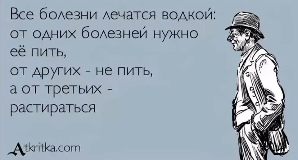 Ты все решил за нас читать. Шутки про слманную ноги. Фразы про начальника. Шутка тема жизнь. Куда вам к удавам не хочу.