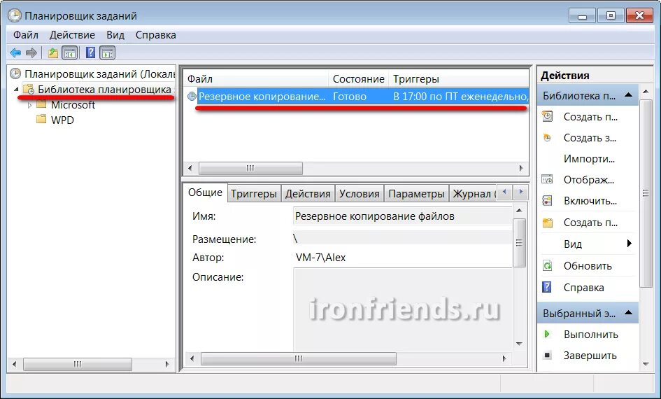 Команды линукс терминал. Копирование файлов в командной строке windows. Rsync linux примеры копирования. Команда backup. Linux backup.