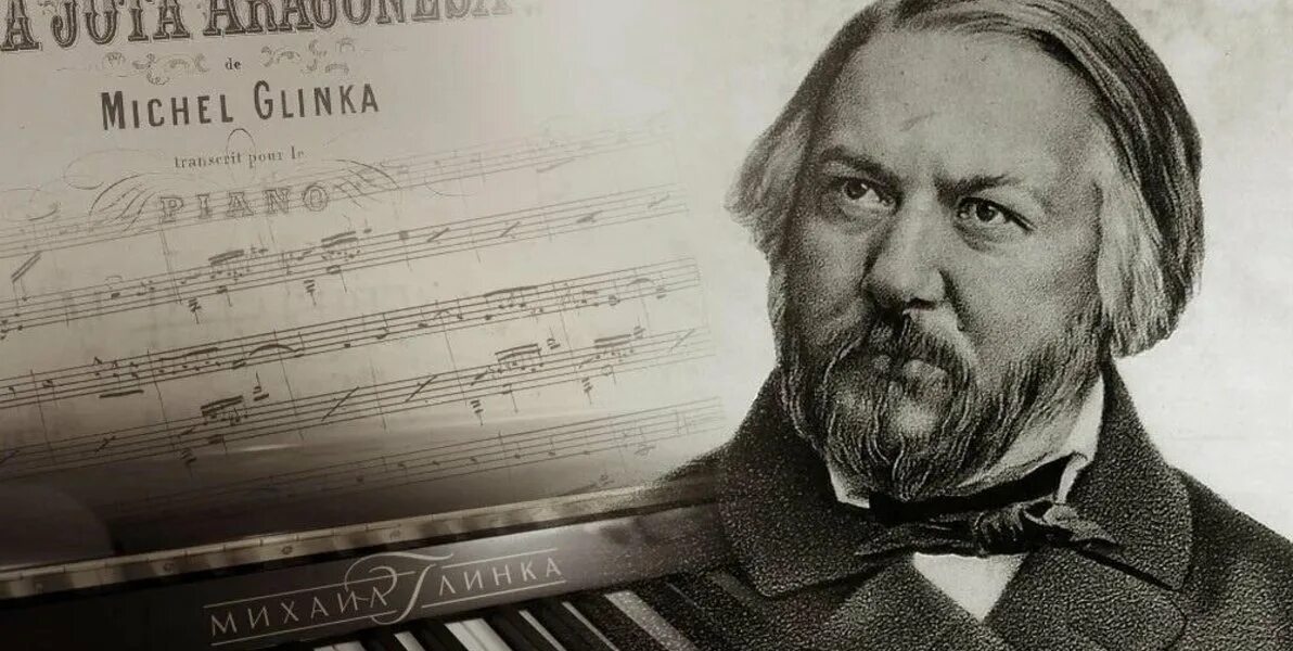 М и глинка является автором опер. Михаил глинка. глинка фото композитора. портрет молодого михаила глинки. известный вокальный композитор.