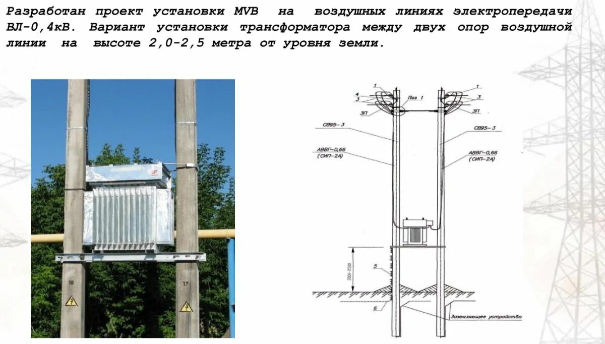 Вольтодобавочный трансформатор. Вольтодобавочный трансформатор 10 кв 2500ква. Вольтодобавочный трансформатор 0.4 кв. Вольтодобавочный трансформатор 110. Вольтодобавочный трансформатор 0.4 схема подключения.