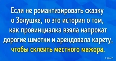 Если это любовь то она взята напрокат