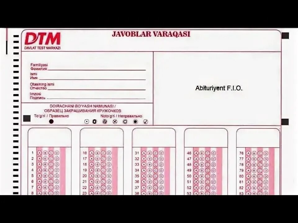 Dtm testlar. DTM javoblar VARAQASI. DTM javob VARAQASI 2022. DTM javoblar VARAQASI 2021. DTM javob VARAQASI 2020.