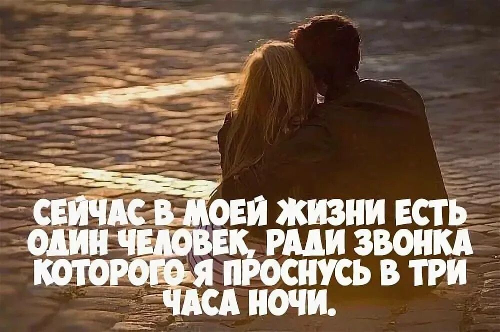 Цитаты о настоящих чувствах. Слова про чувства. Есть чувства которые не выразить словами. Цитаты про любовь. Красивые цитаты о люби.